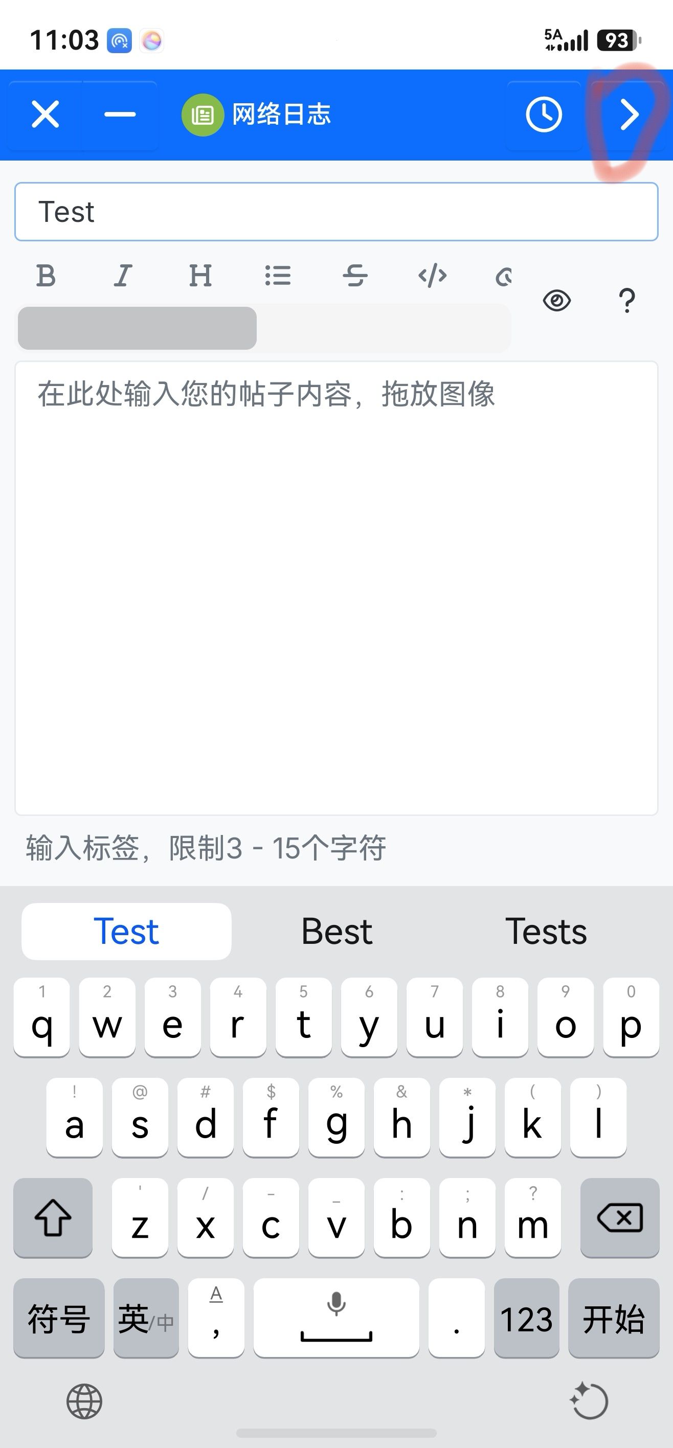 screenshot_20260816_110321_com.quark.ohosbrowser.jpg